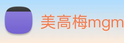 美高梅mgm Logo